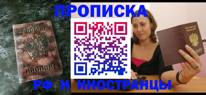 регистрация для дет. сада в Свердловской области